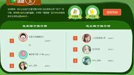 张冰冰.大发主播照片