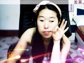 小主❤情缘主播照片