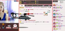 初恋AiLynn主播照片