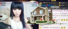 ╰②妹ღ休息╮主播照片