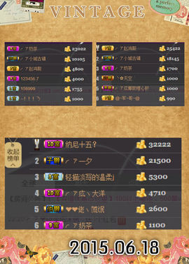 ╭ァ庅丶娜暂停播主播照片