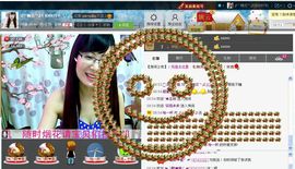 婉云👒欢快主播照片