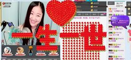 丫头唱歌给你听主播照片