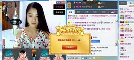 蜜彩儿呦主播照片