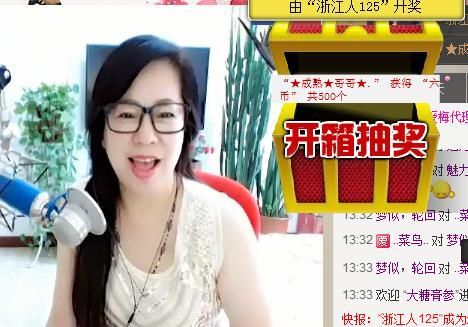 魅力女人唱民歌的图片