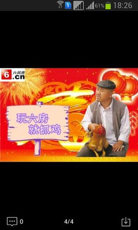 妖皇大帝主播照片