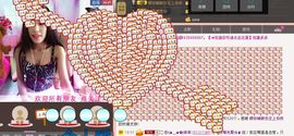 香儿*新主播求关注主播照片