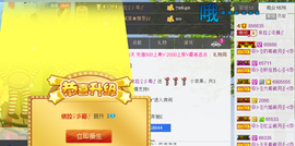 依拉☂小傻妞☂主播照片