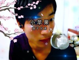 小滕_~音§乐主播照片