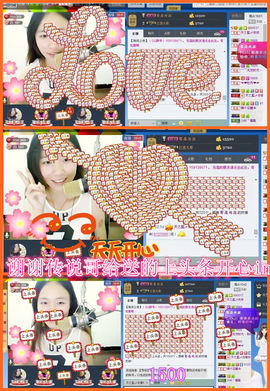 天之蓝乄依依主播照片