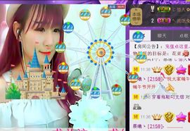 ❀君君，从零开始❀主播照片