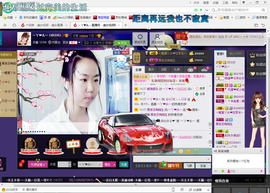 ゾ阿娟儿主播照片