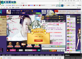 ゾ阿娟儿主播照片