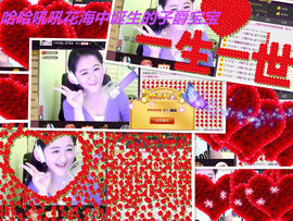 代理小左左✔全天营业主播照片