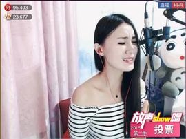 风中的风铃主播照片