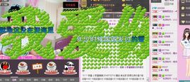 ︶￣媛媛思密达丶➹主播照片