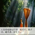 爱♂要一♥