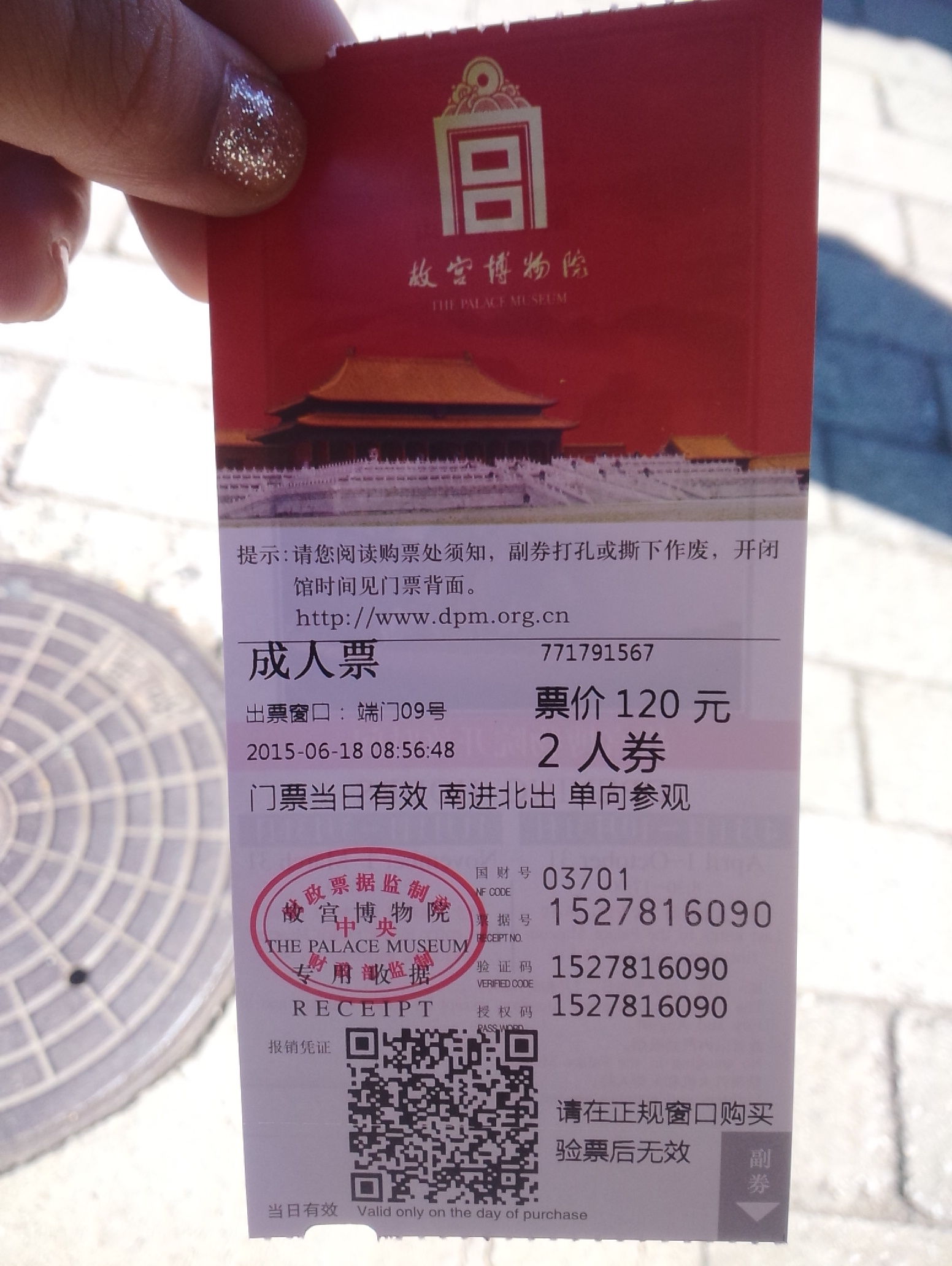 简单紫瑞的主播照片