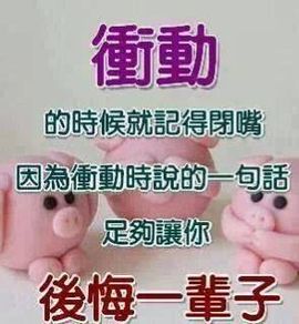 @东厂玄武@照片主播照片