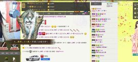 🔥桃子🔥主播照片