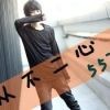 无法抹灭的罪痕3