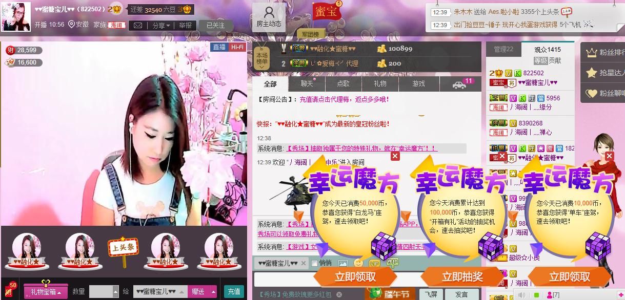 ♥♥融化★蜜糖♥♥的图片