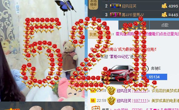 祝安好呀的图片