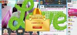 我系你欣姐姐♤主播照片