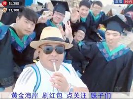 名字忘叫什么了主播照片