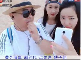 名字忘叫什么了主播照片