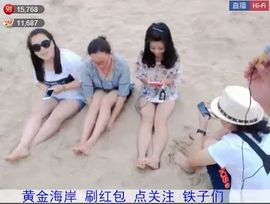 名字忘叫什么了主播照片
