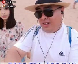名字忘叫什么了主播照片