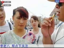 名字忘叫什么了主播照片