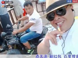 名字忘叫什么了主播照片
