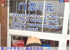名字忘叫什么了主播照片