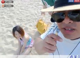 名字忘叫什么了主播照片