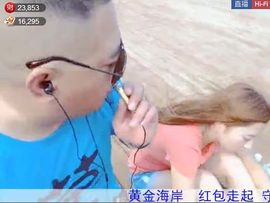 名字忘叫什么了主播照片