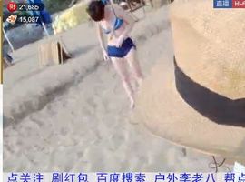名字忘叫什么了主播照片