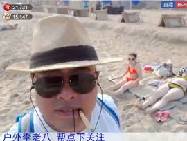 名字忘叫什么了主播照片