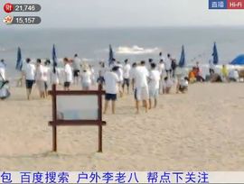 名字忘叫什么了主播照片