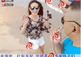 名字忘叫什么了主播照片