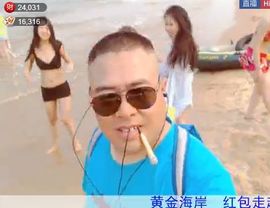 名字忘叫什么了主播照片