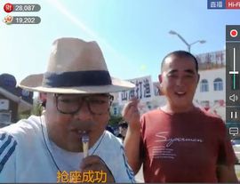 名字忘叫什么了主播照片