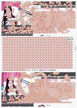 213154主播照片