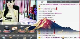 婲香小倩钢管舞主播照片