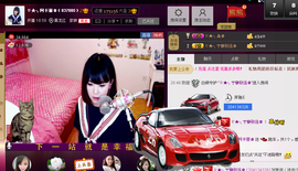 Tiffany_66主播照片
