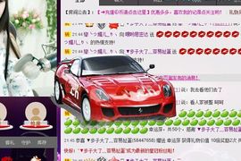 じ★ve筱↘熙主播照片