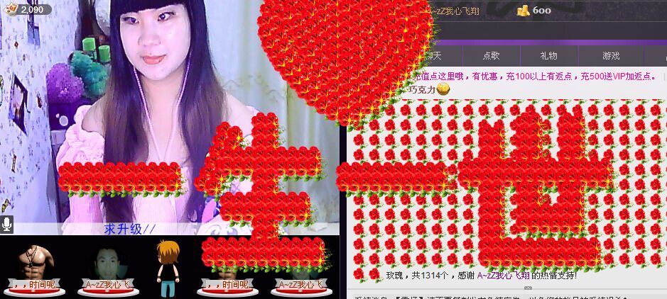 【涵涵yy】的图片