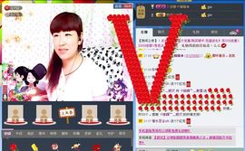 ~幸运魔法~主播照片