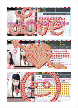 ｡oO小♥主Oo｡主播照片